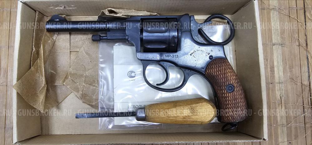 Сигнальный наган мр 313