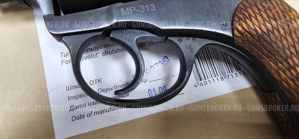 Сигнальный наган мр 313