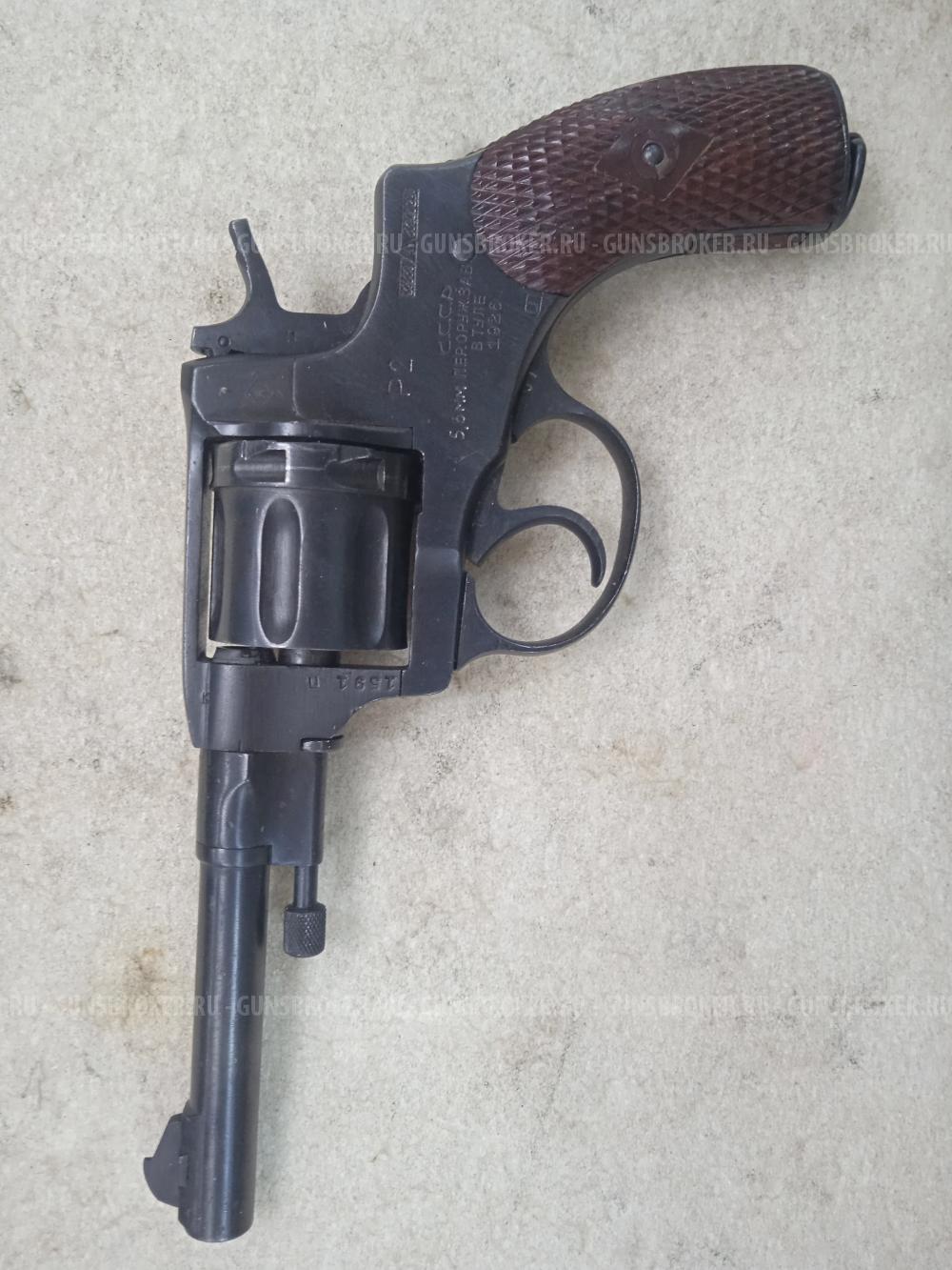 Сигнальный Наган Р-2 (1924г.)