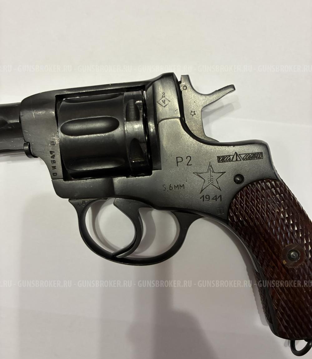 Сигнальный Наган Р-2 (1941г.)