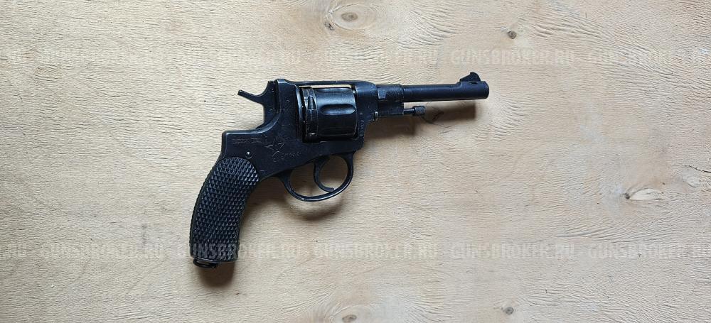 Сигнальный Наган Р-2