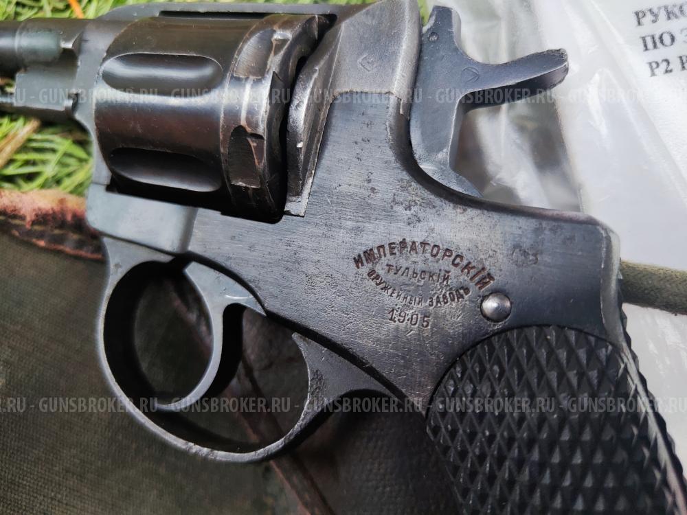 Сигнальный наган Р2 царский 1905
