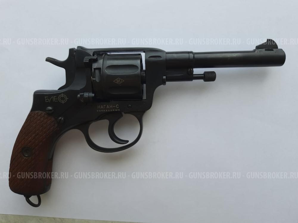 Сигнальный "Наган-С" (Блеф) 1944