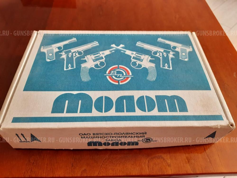 Сигнальный "Наган-С" (Блеф) 1944