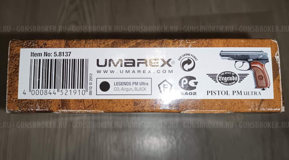 Пневматический пистолет Umarex PM Ultra 4.5 мм (Blowback) новый 5.8137