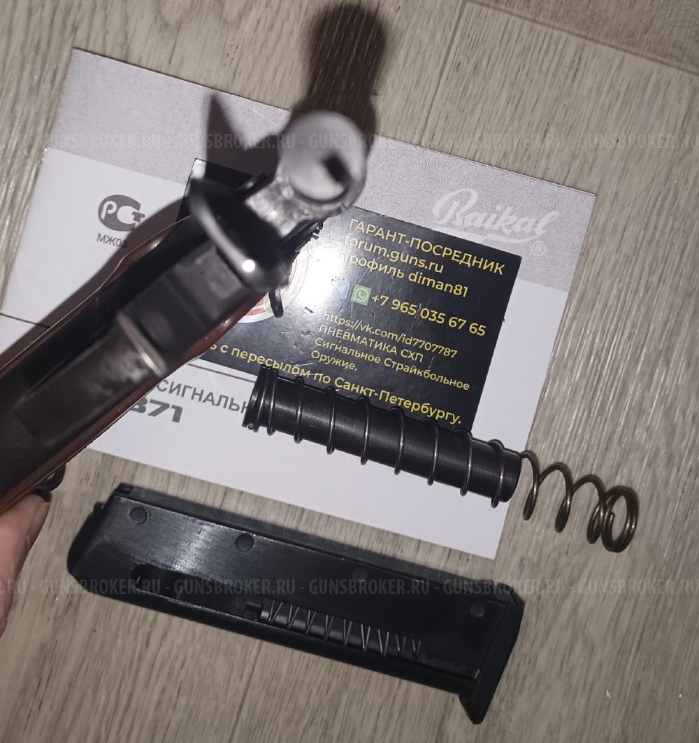 ММГ ПП-91 Кедр П-96С П96С ВПО 927 СКС СХ Desert Eagle Colt Python Рамка пистолет МР-371