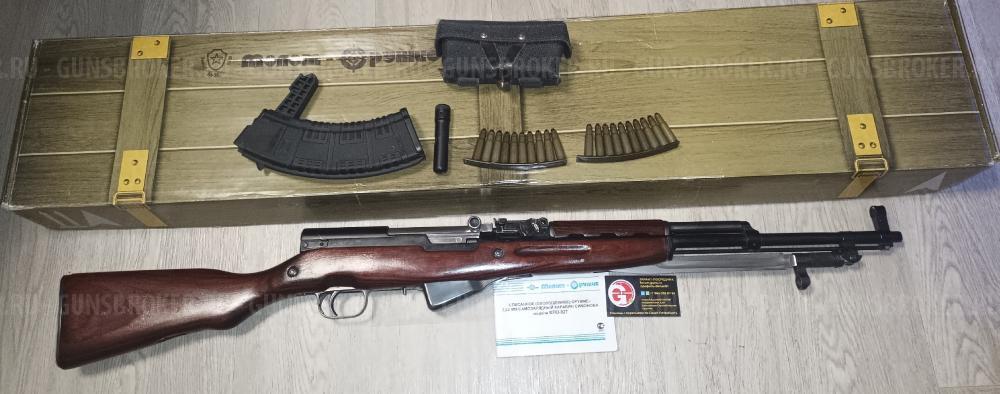 ММГ ПП-91 Кедр П-96С П96С ВПО 927 СКС СХ Desert Eagle Colt Python Рамка пистолет МР-371