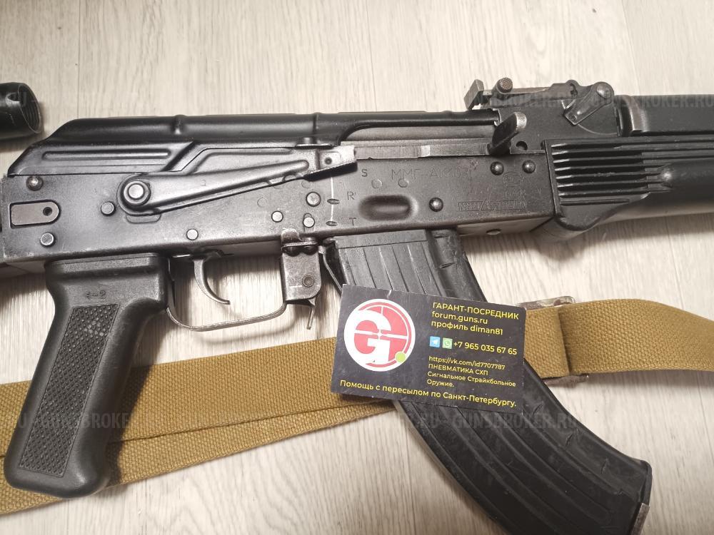 П-96С П96С   Desert Eagle Colt Python ММГ АК-103 АК103 AK103 AK-103