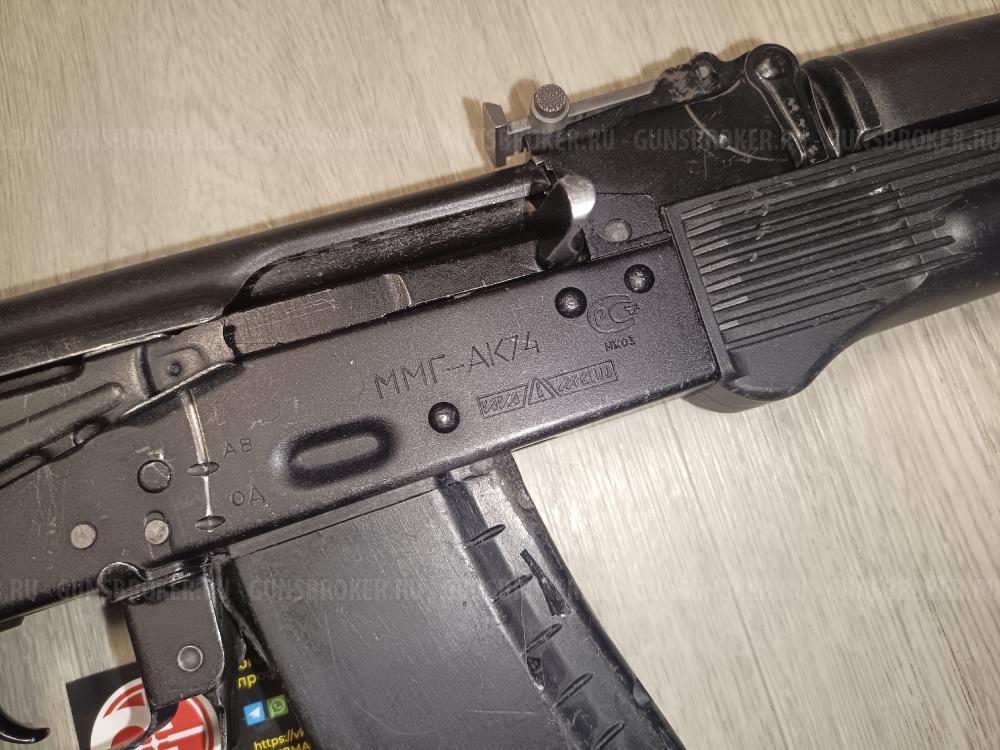 П-96С П96С Desert Eagle Colt Python ММГ АК-103 АК103 АК-74 АК74 МР-371 МР371 MP-371