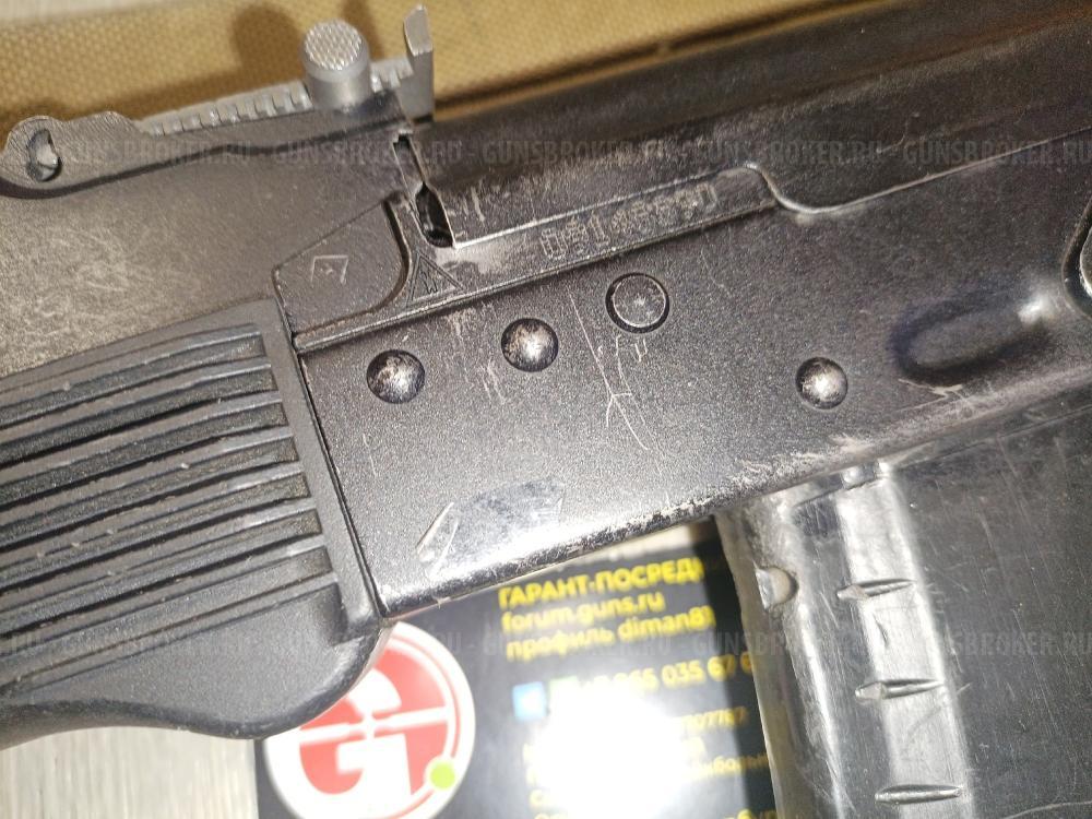 П-96С П96С Desert Eagle Colt Python ММГ АК-103 АК103 АК-74 АК74 МР-371 МР371 MP-371