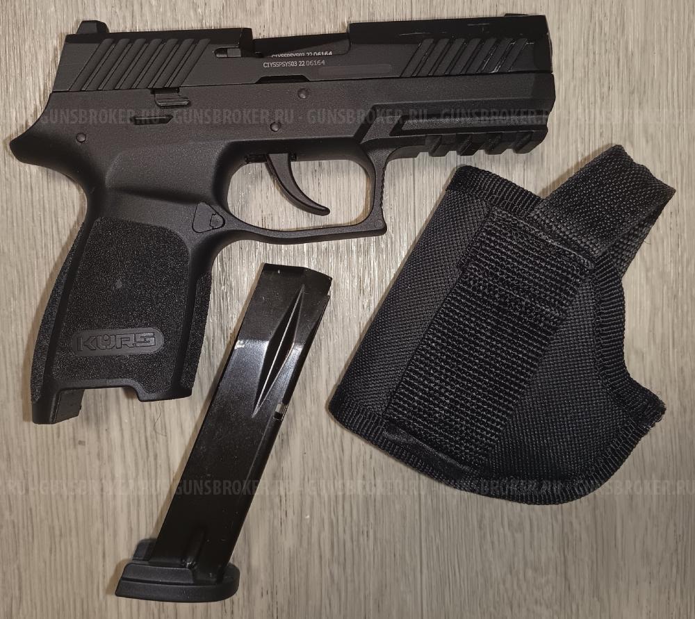 НОВЫЙ Сигнальный охолощенный пистолет Walther PP-S PPS PPK Kurs 10ТК P320 Р320