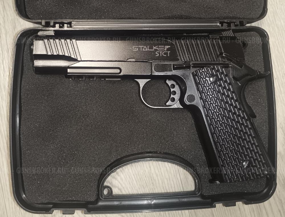 Наган Gletcher NGT F пистолет Swiss Arms 941 Stalker STJR Jericho STCT 1911 ST-41062CT