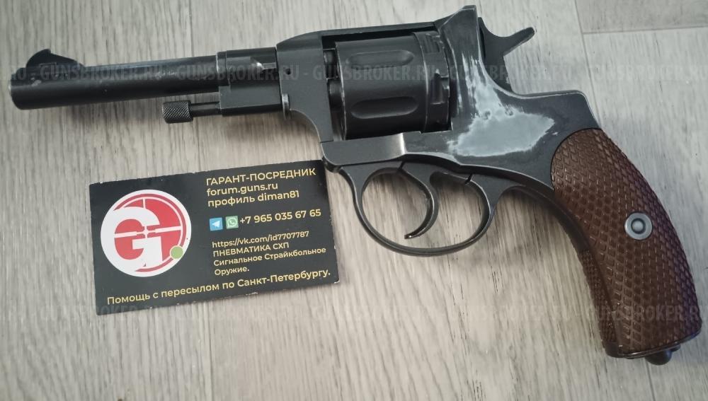 Наган Gletcher NGT F пистолет Swiss Arms 941 Stalker STJR Jericho STCT 1911 ST-41062CT