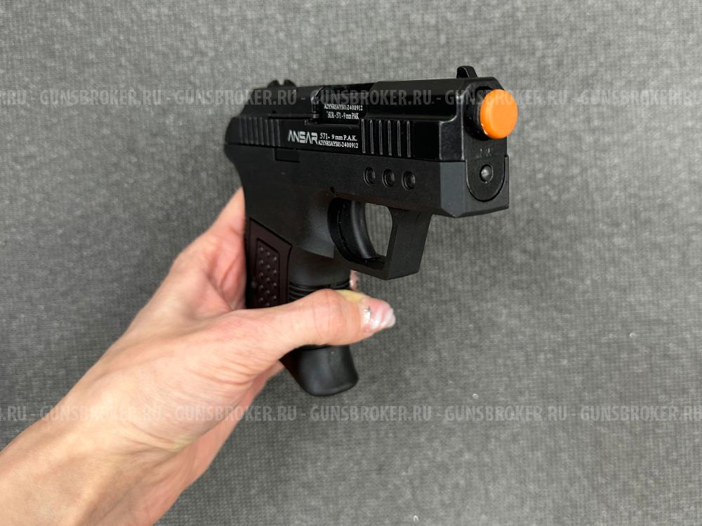Сигнальный пистолет Ansar 571
