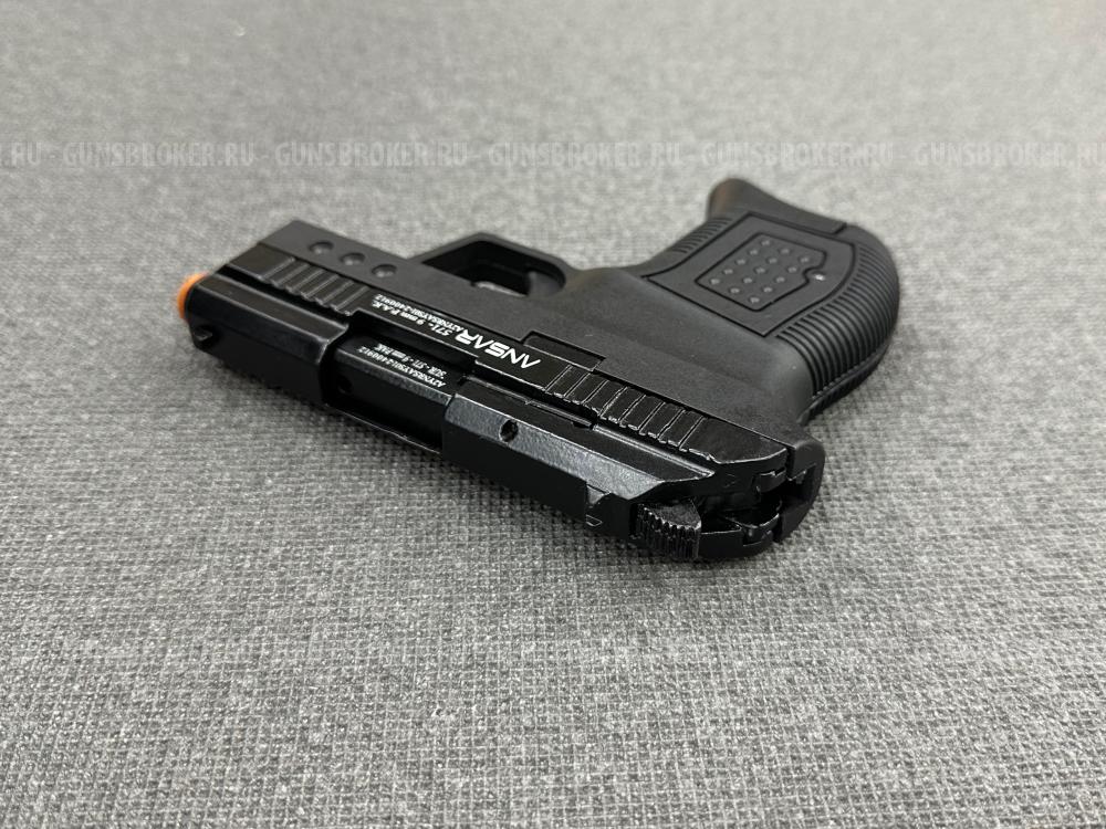 Сигнальный пистолет Ansar 571