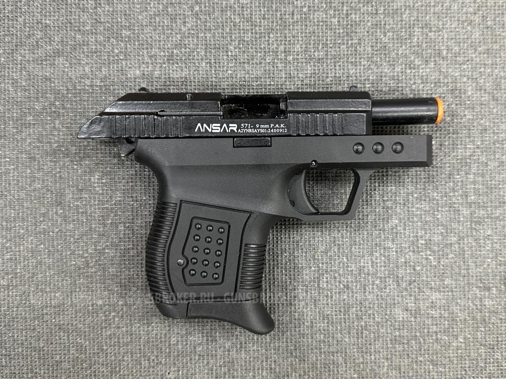Сигнальный пистолет Ansar 571