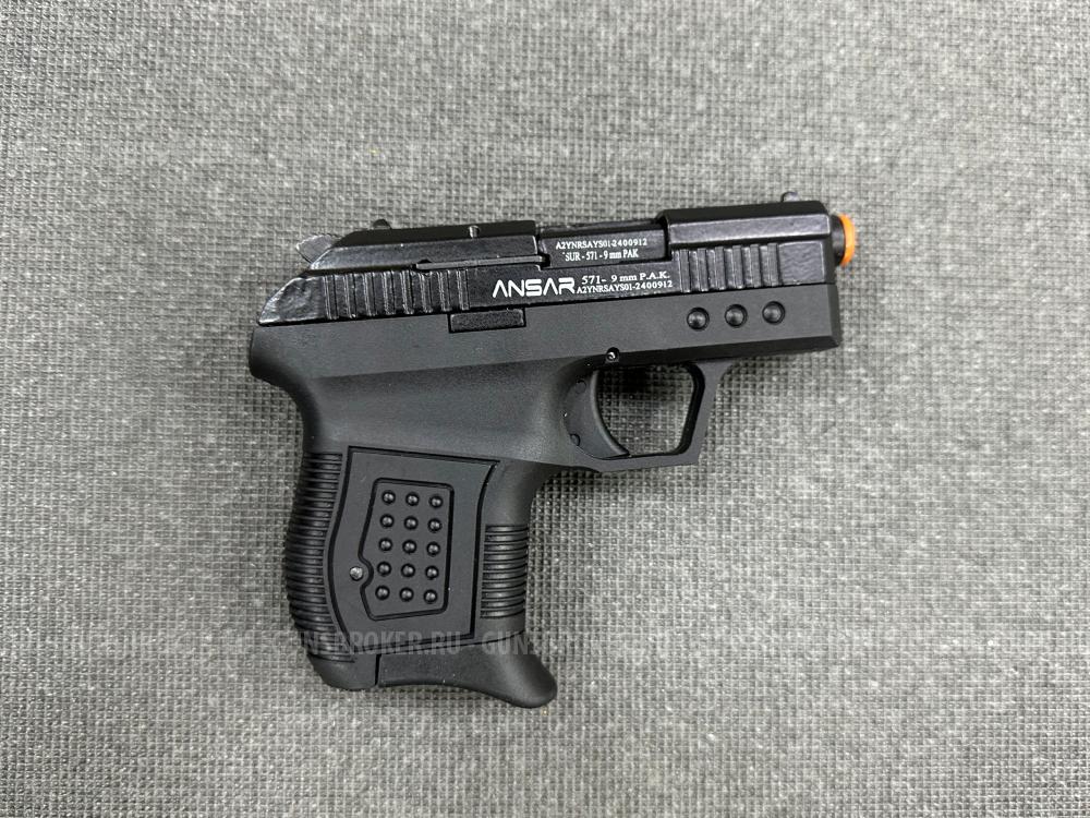 Сигнальный пистолет Ansar 571