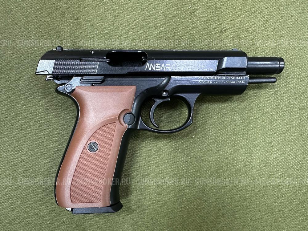 Сигнальный пистолет Ansar-622