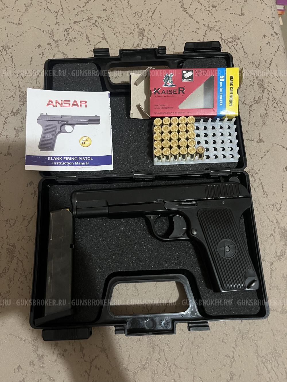 Сигнальный пистолет Ansar TT TR-33 9 мм ПАК (Ансар Тульский Токарев, ТТ, 9 mm P.A.K)