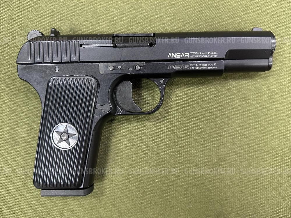 Сигнальный пистолет Ansar TT33 - 9 mm P. A. K