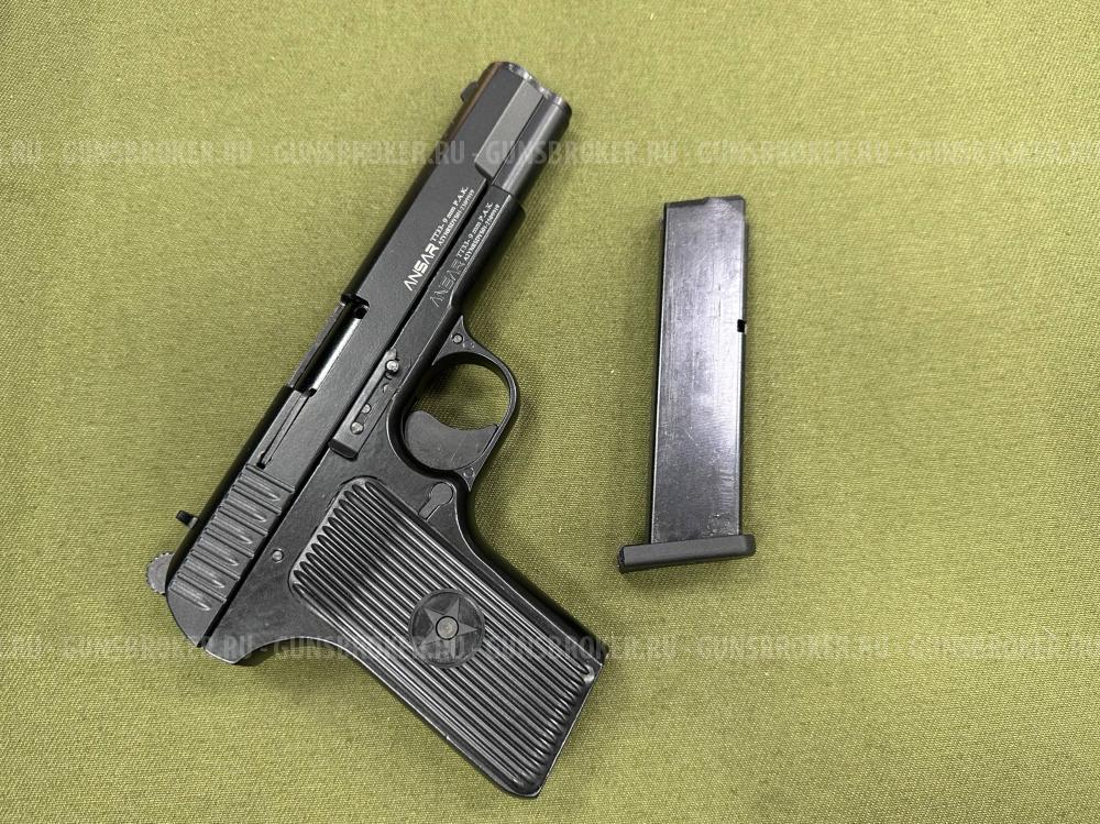 Сигнальный пистолет Ansar TT33 - 9 mm P. A. K