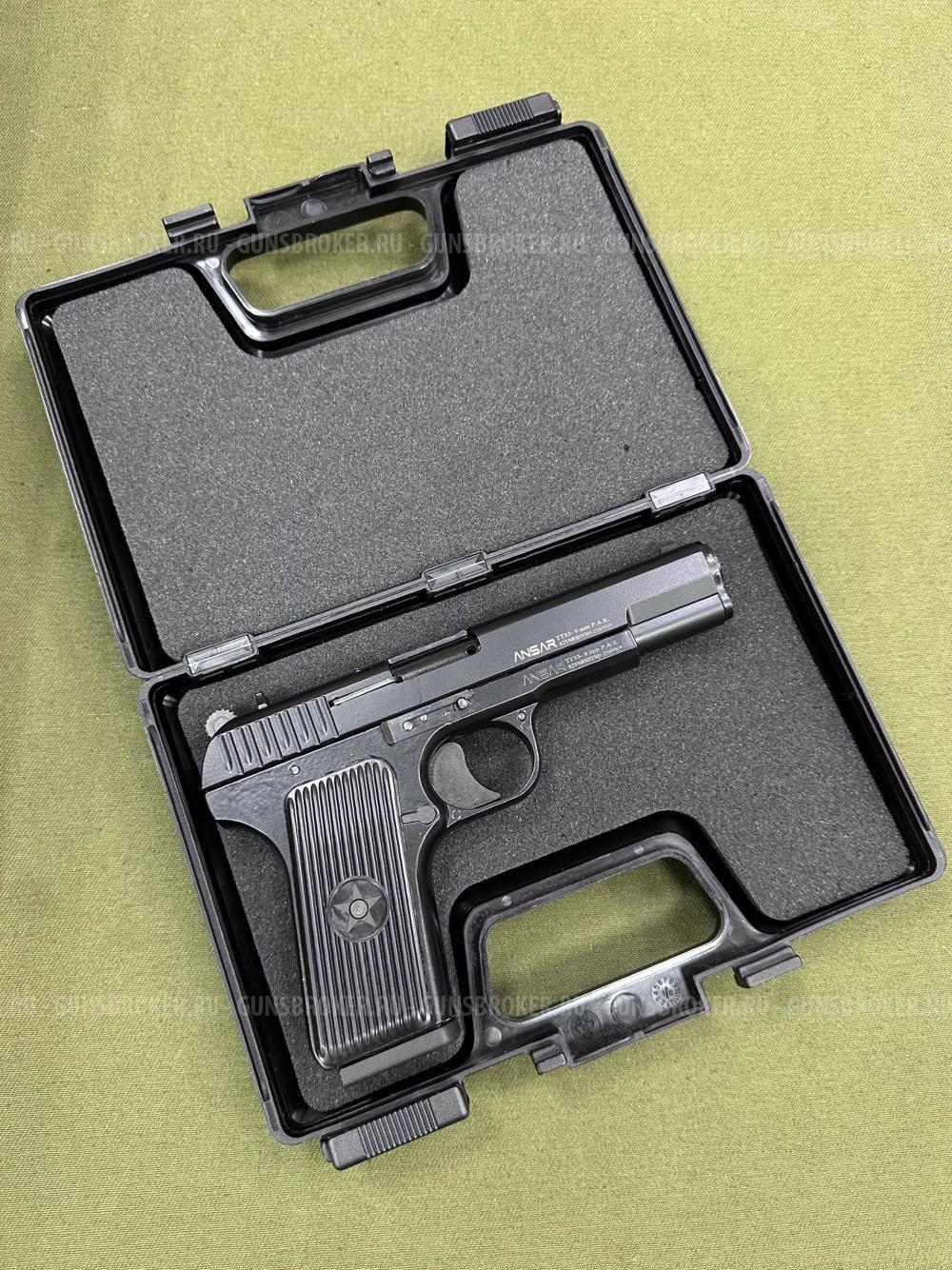 Сигнальный пистолет Ansar TT33 - 9 mm P. A. K