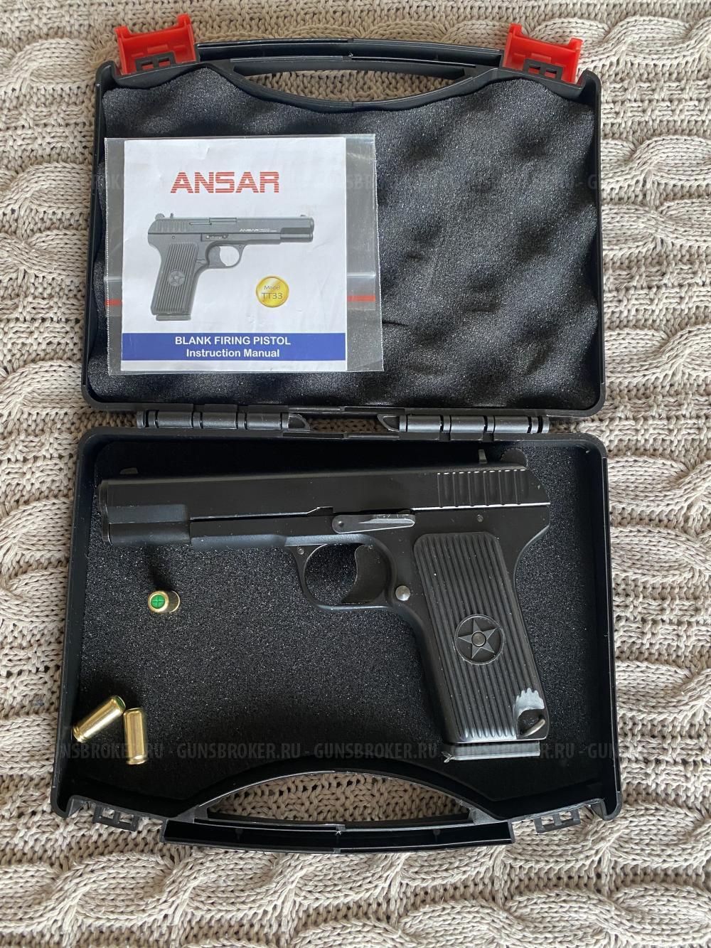 Сигнальный пистолет Ansar ТТ