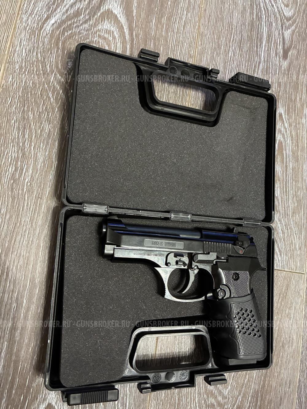 Сигнальный пистолет B92-S KURS Compact (Beretta) кал. 5,5 мм под 10ТК