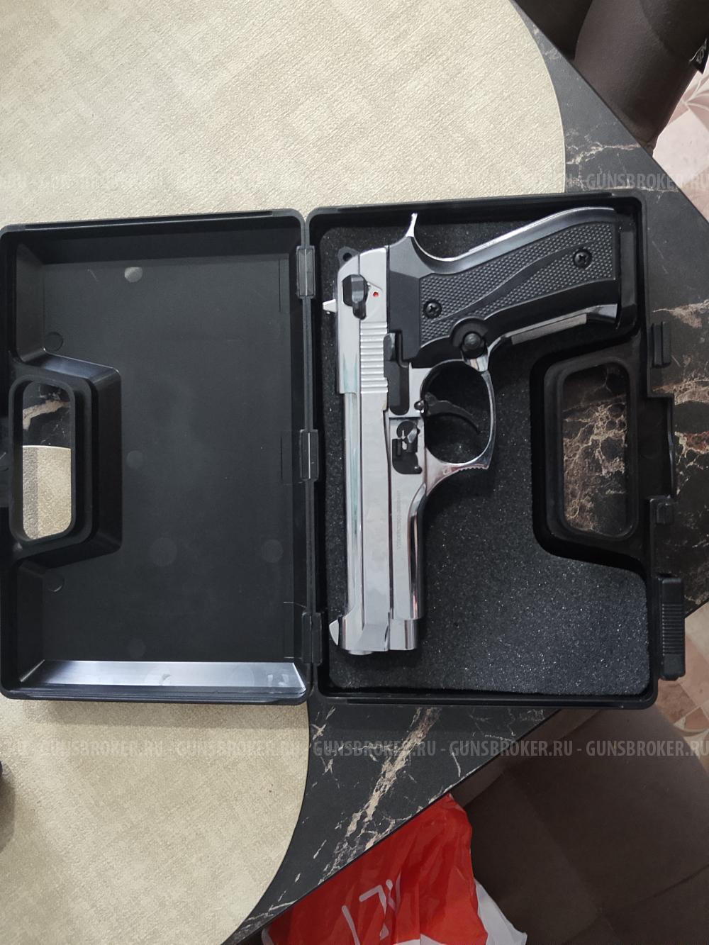 Сигнальный пистолет B92-S Kurs