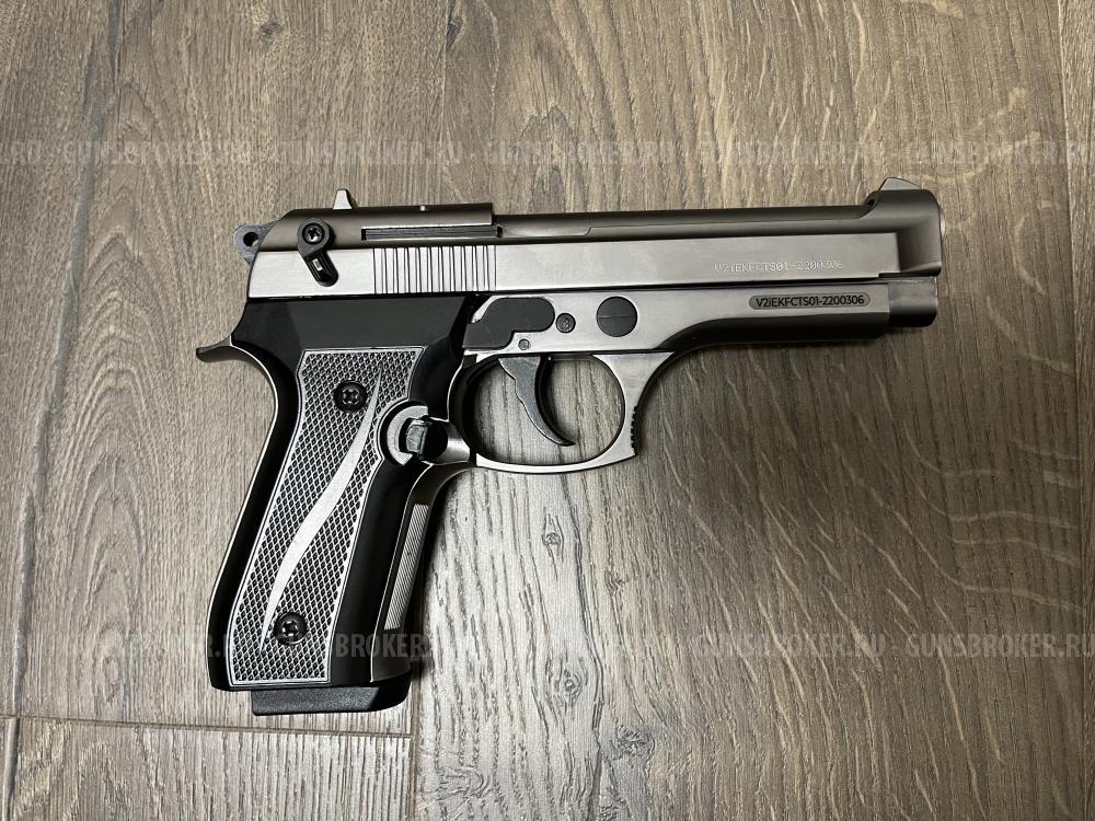 Сигнальный пистолет B92S Kurs