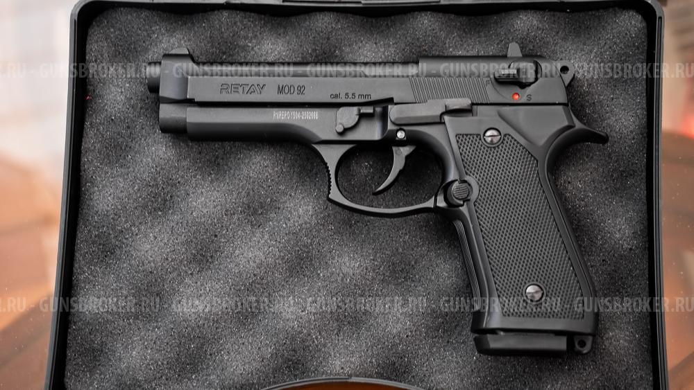 Сигнальный пистолет Retay Beretta 92 FS