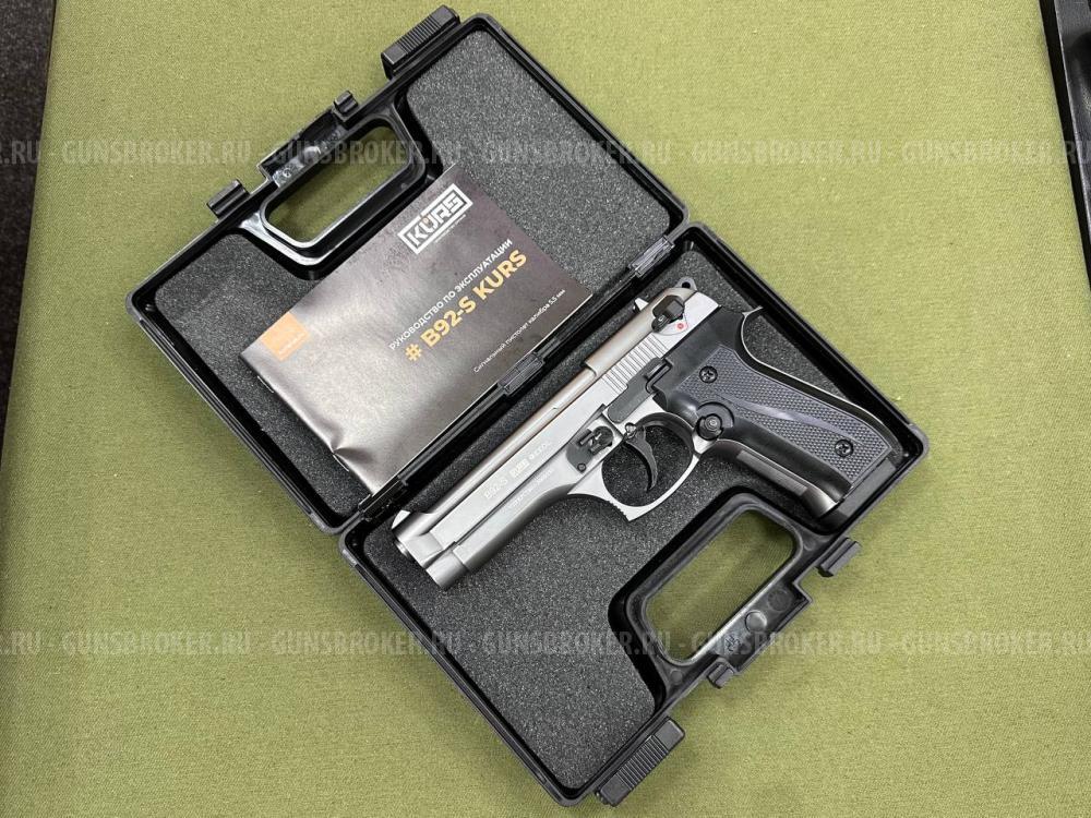 Сигнальный пистолет Beretta B92-S Фумо