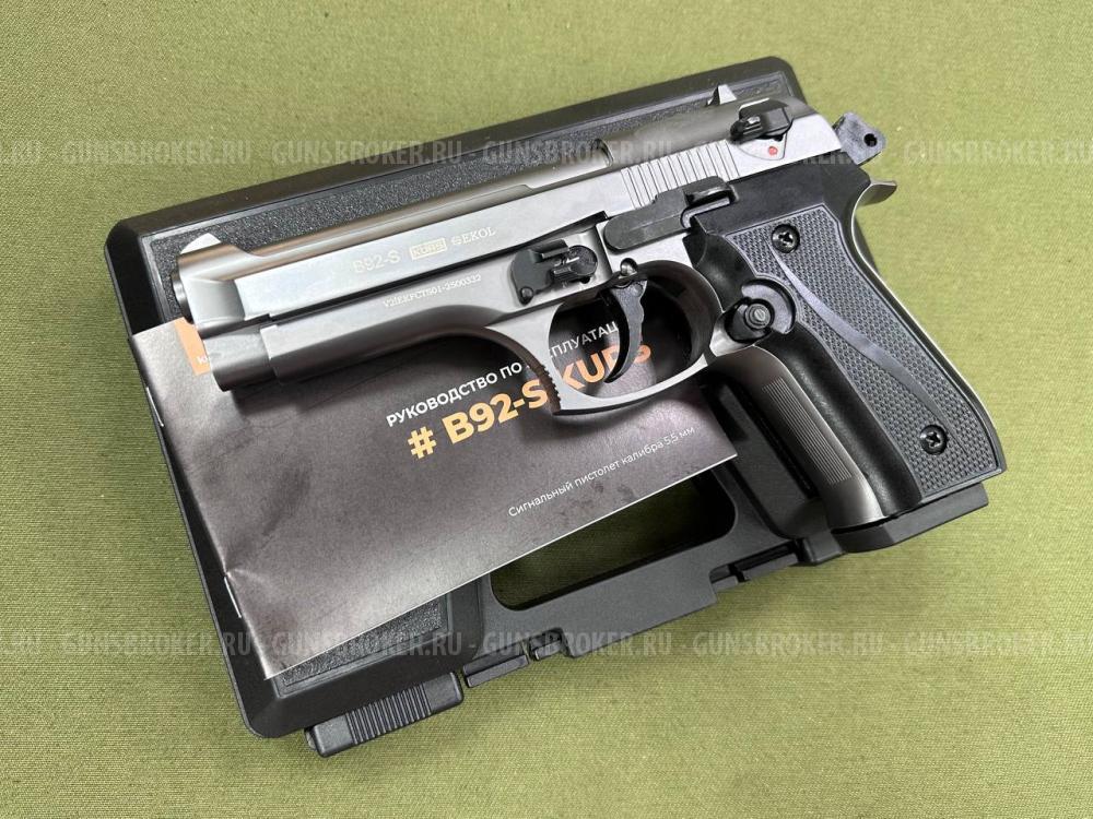 Сигнальный пистолет Beretta B92-S Фумо