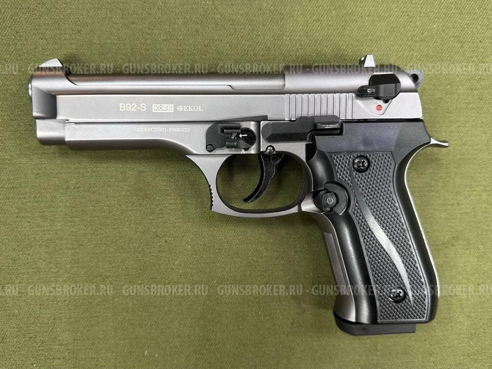 Сигнальный пистолет Beretta B92-S Фумо