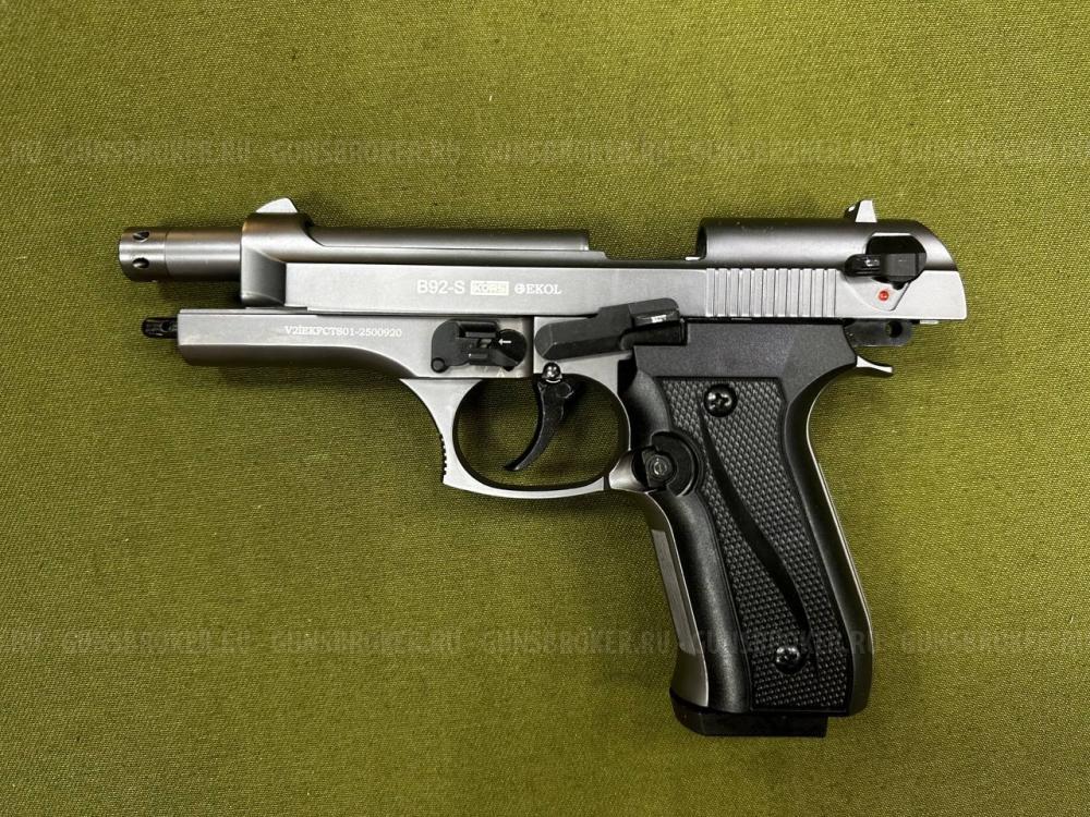 Сигнальный пистолет Beretta B92-S Фумо