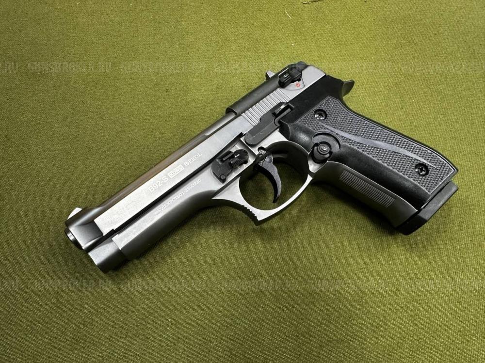 Сигнальный пистолет Beretta B92-S Фумо