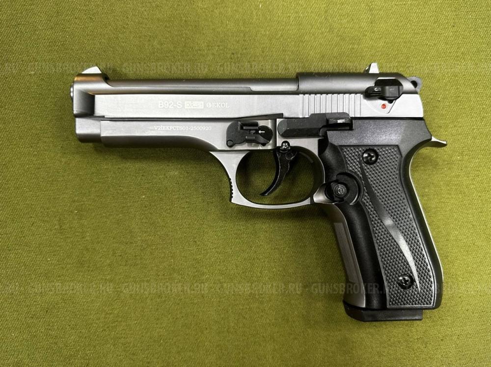 Сигнальный пистолет Beretta B92-S Фумо