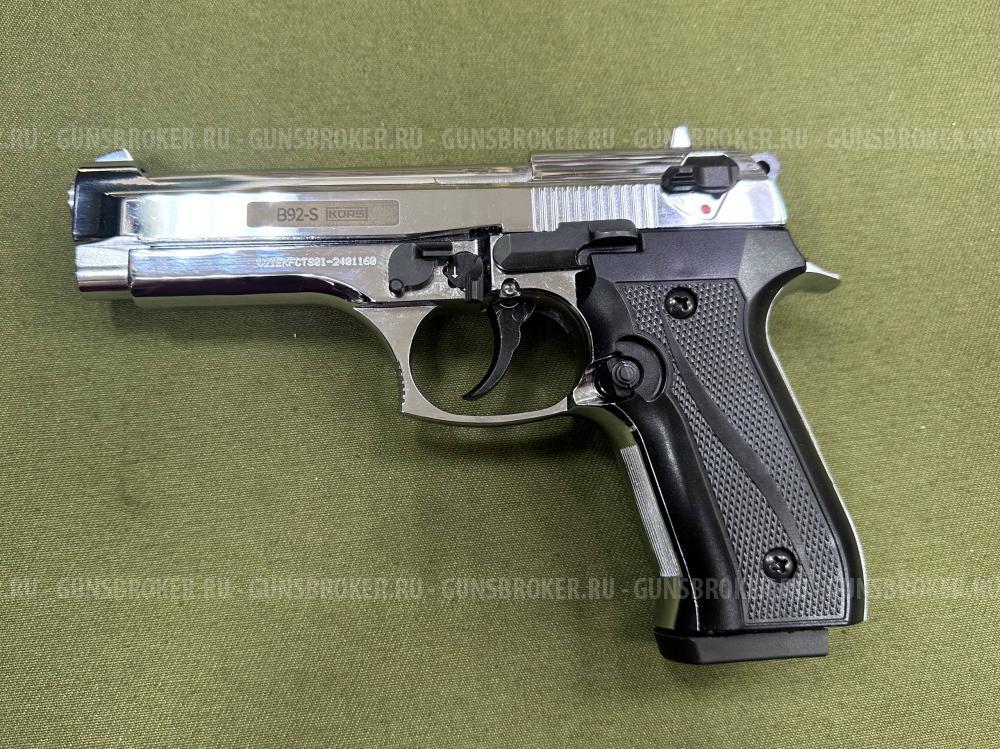 Сигнальный пистолет Beretta B92-S Хром