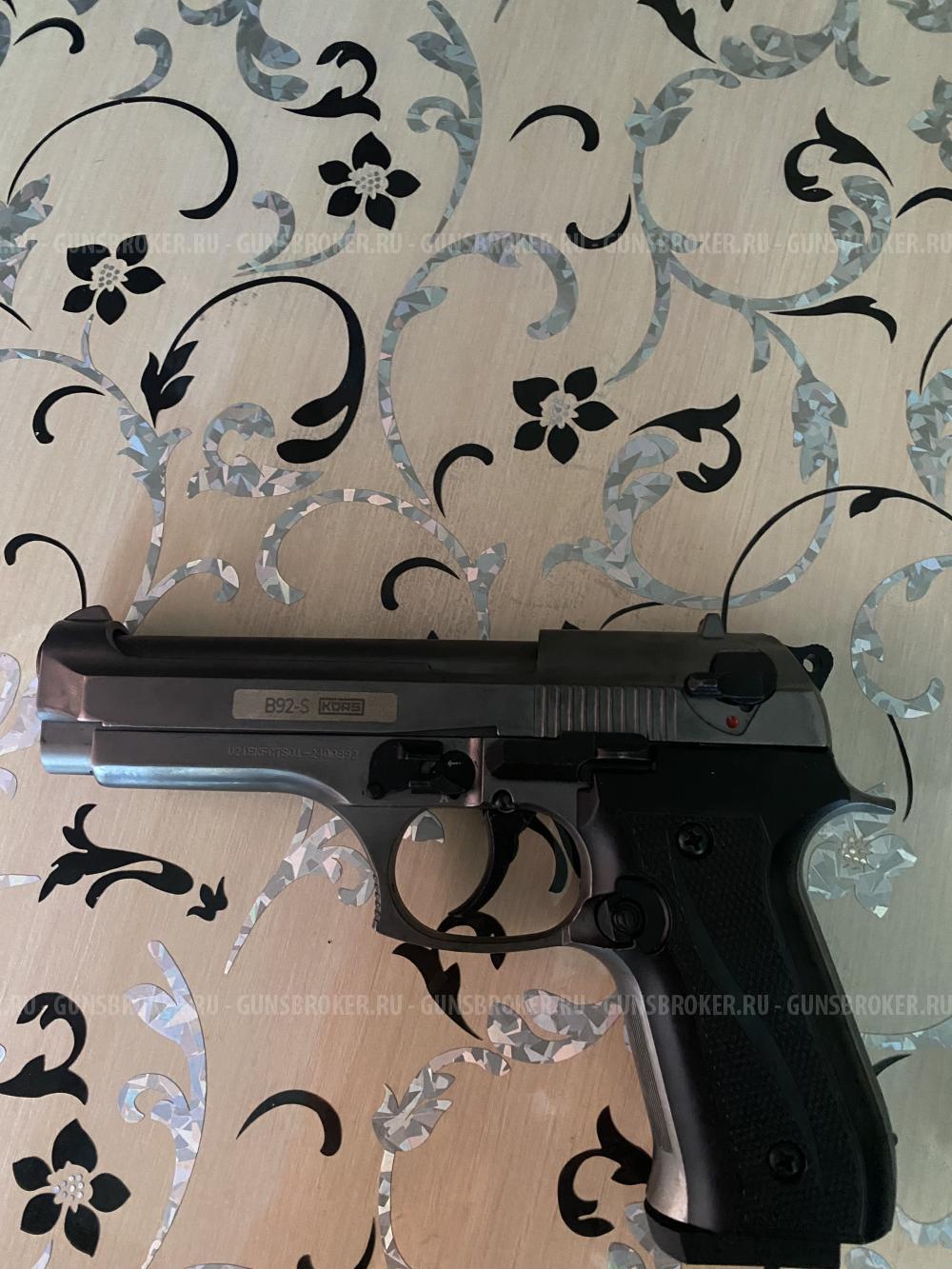 Сигнальный пистолет Beretta B92-S KURS