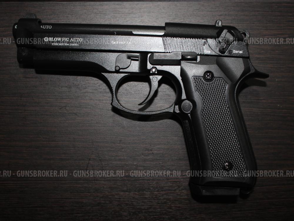 СИГНАЛЬНЫЙ ПИСТОЛЕТ Beretta (BLOW F92 AUTO)