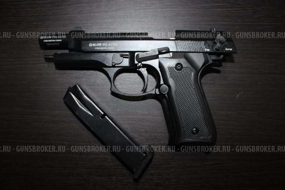 СИГНАЛЬНЫЙ ПИСТОЛЕТ Beretta (BLOW F92 AUTO)