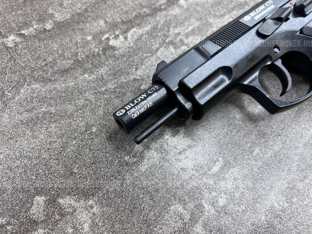 Сигнальный пистолет Blow C75 (Блов CZ75, полуавтоматический режим) 9 мм
