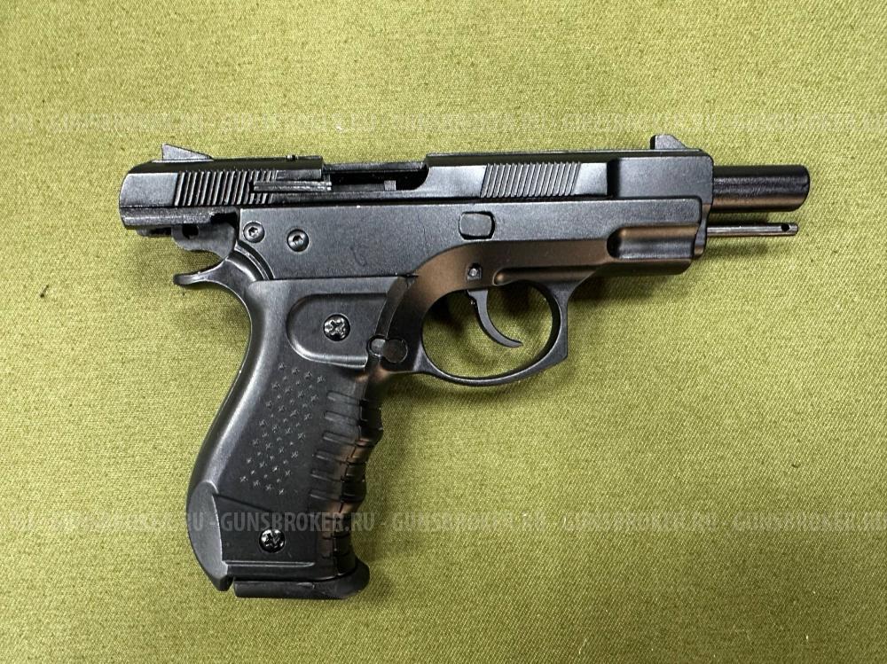 Сигнальный пистолет Blow C75