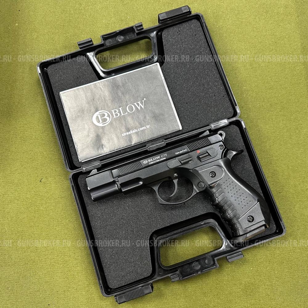Сигнальный пистолет Blow C75
