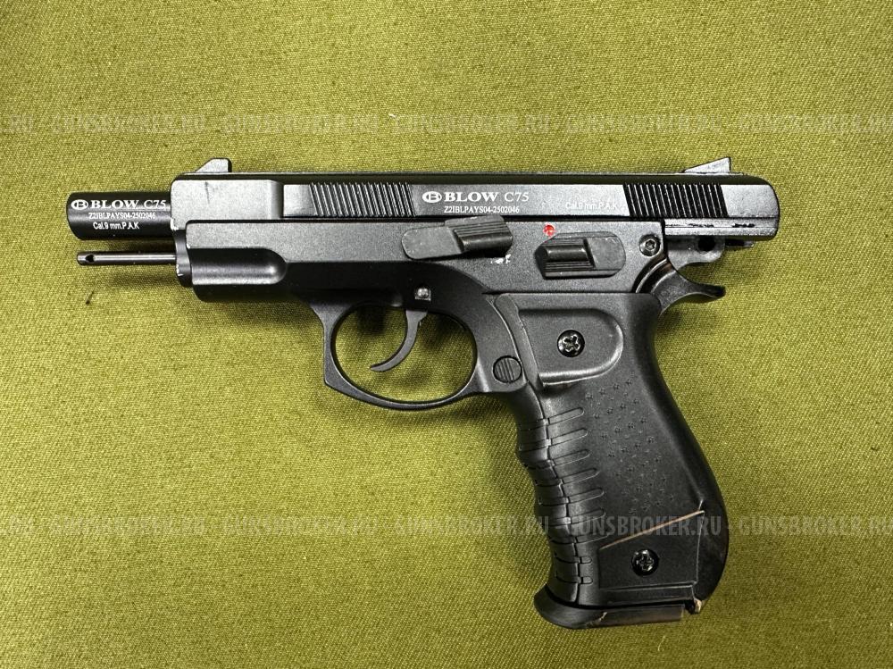 Сигнальный пистолет Blow C75