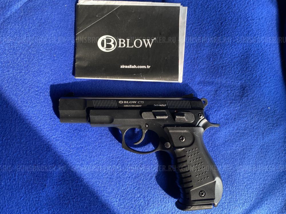 Сигнальный пистолет Blow C75