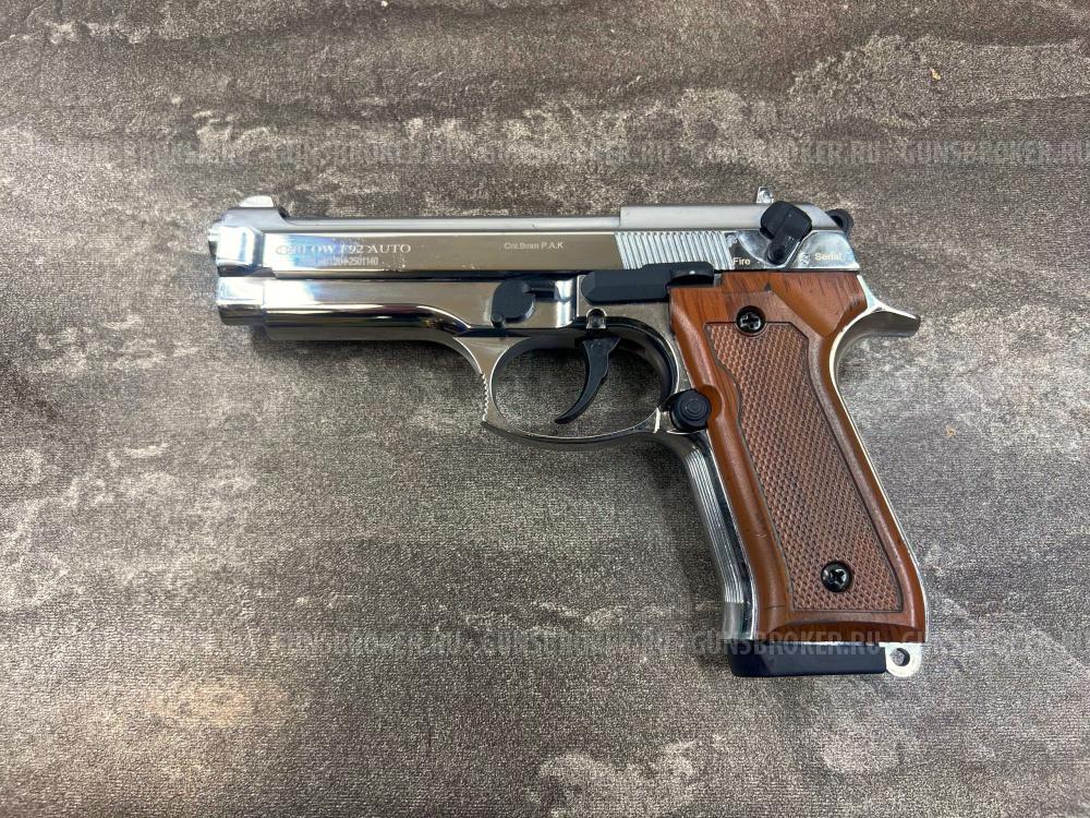 Сигнальный пистолет Blow F92 Auto Chrome (автоматический режим, Beretta 92, Беретта хром) 