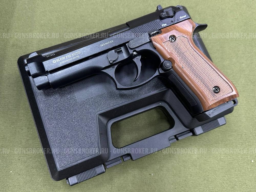 Сигнальный пистолет Blow F92 Auto