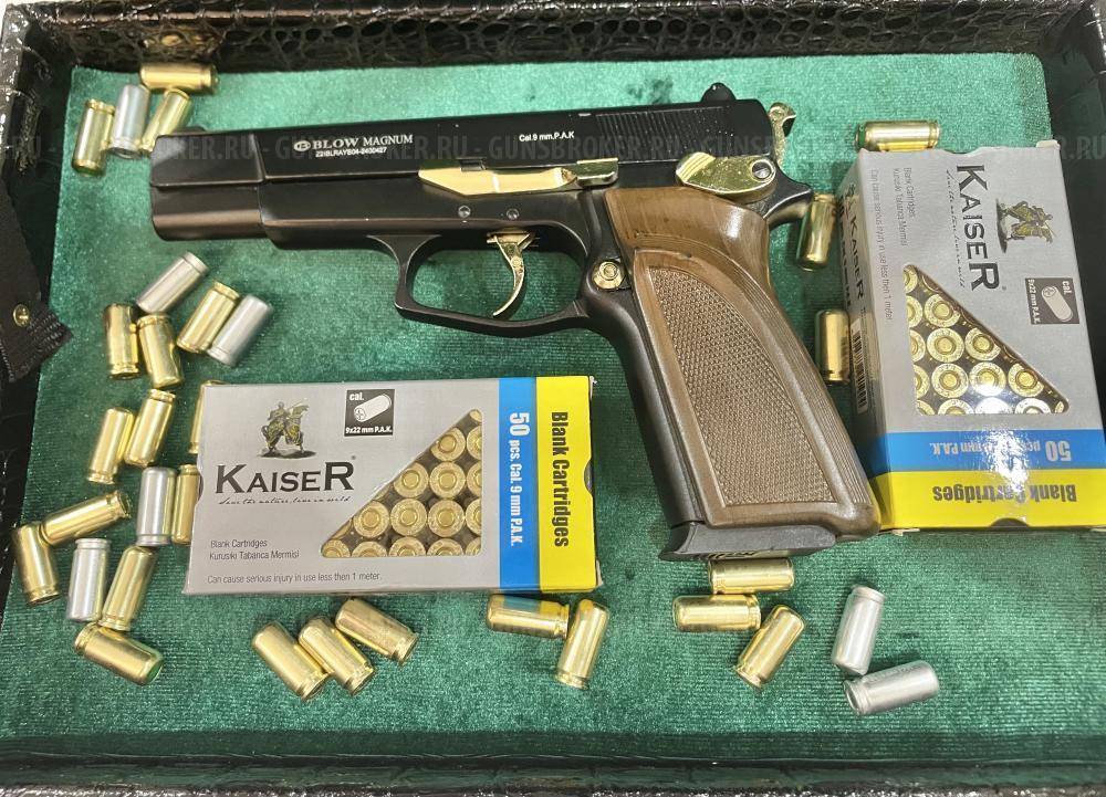 Сигнальный пистолет ПМ RETAY PM BLOW MAGNUM BERETTA F92 TT33 ANSAR Sur 9 mm P.A.K.