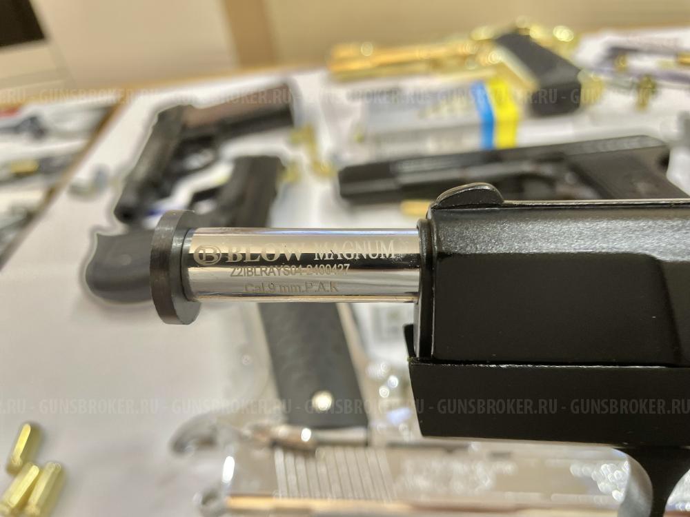 Сигнальный пистолет ПМ RETAY PM BLOW MAGNUM BERETTA F92 TT33 ANSAR Sur 9 mm P.A.K.